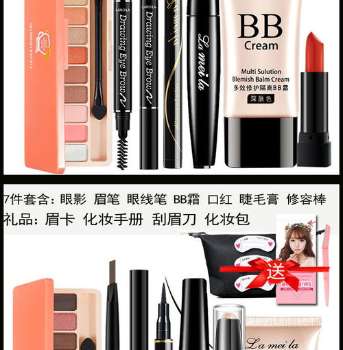 化妝品初學(xué)者套裝彩妝全套組合美妝女生用品淡妝持久自然學(xué)生正品