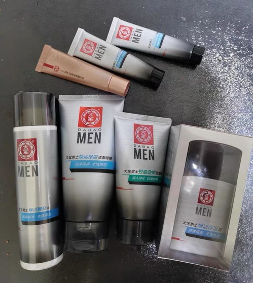 有沒(méi)有適合男生用的護(hù)膚品呀,想給對(duì)象買(mǎi)一套