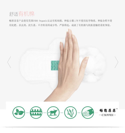 負(fù)離子衛(wèi)生巾批發(fā)一箱整箱夜用日用超薄姨媽巾學(xué)生日夜組合裝420